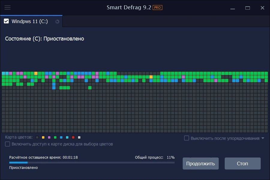 Дефрагментатор дисков большого размера - IObit Smart Defrag Pro 9.2.0.323 RePack by elchupacabra — изображение 3