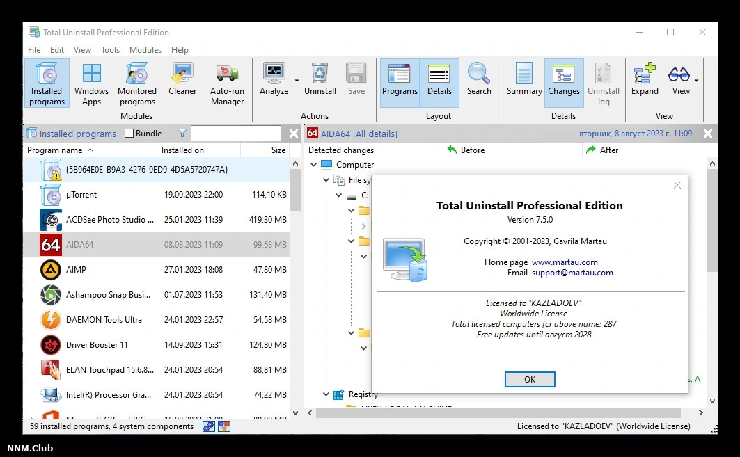 Деинсталлятор программ - Total Uninstall Portable (Ultimate, Professional, Essential) 7.5.0.655 x64 by remek002 — изображение 3