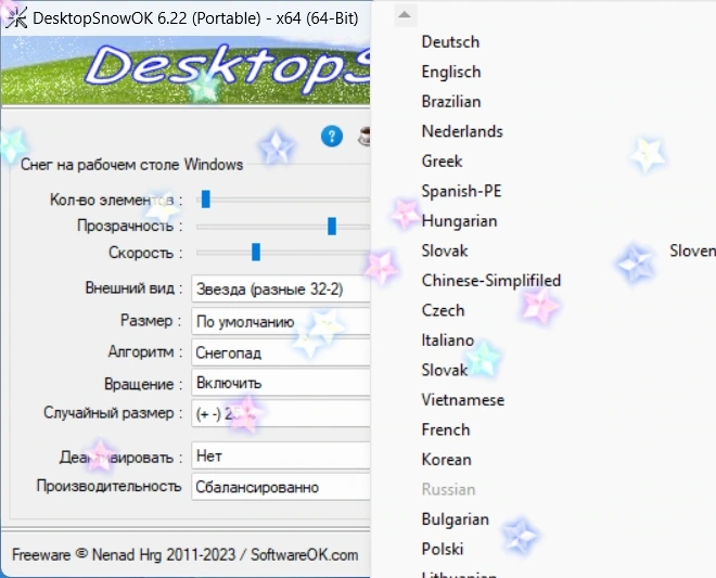 DesktopSnowOK 6.22 Portable — изображение 3