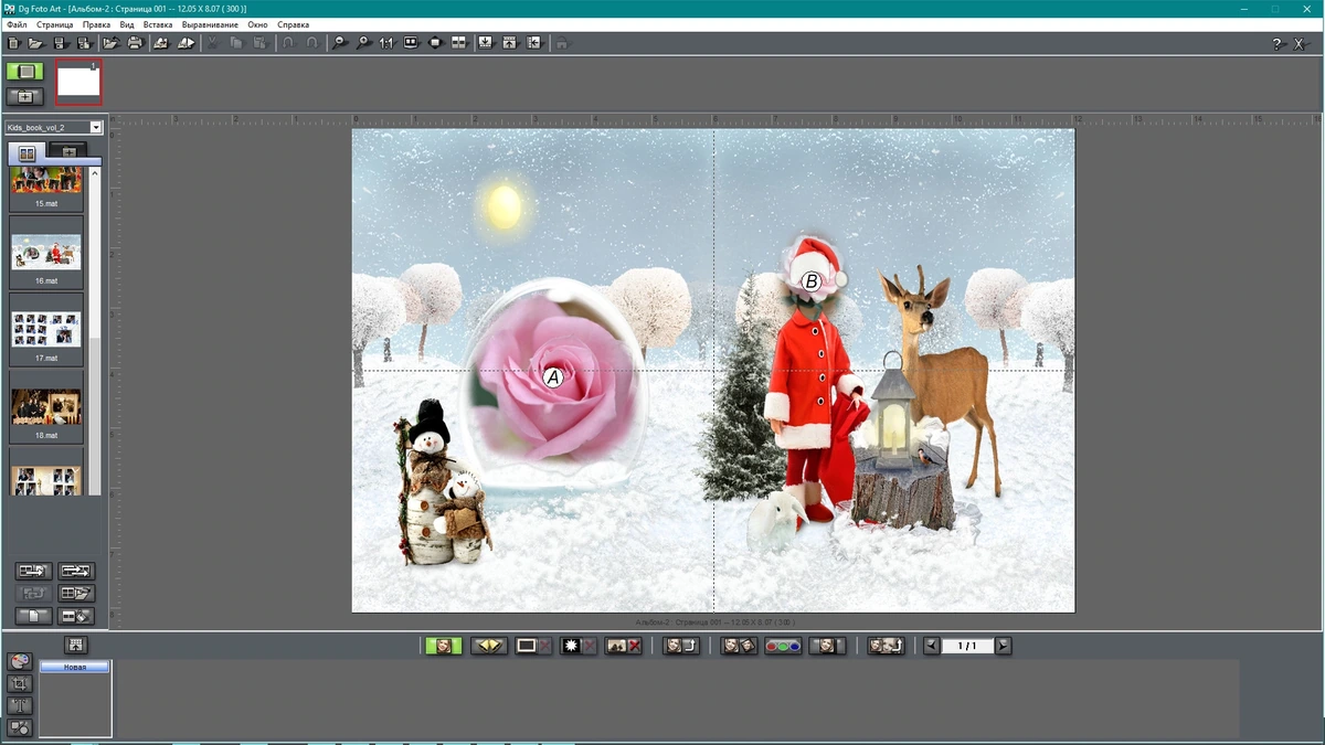 Dg Foto Art v5.2 by sergey13ua — изображение 3