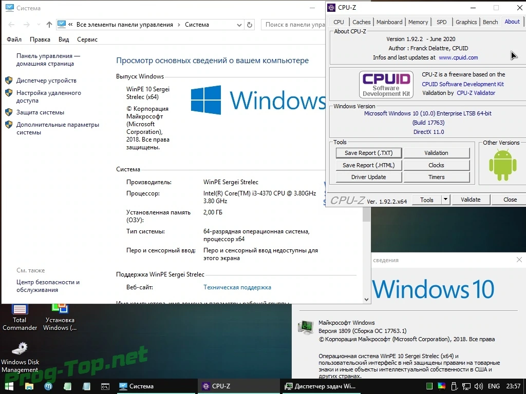Диагностика и лечение ПК - WinPE 10-8 Sergei Strelec (x86/x64/Native x86) 2020.09.21 — изображение 3