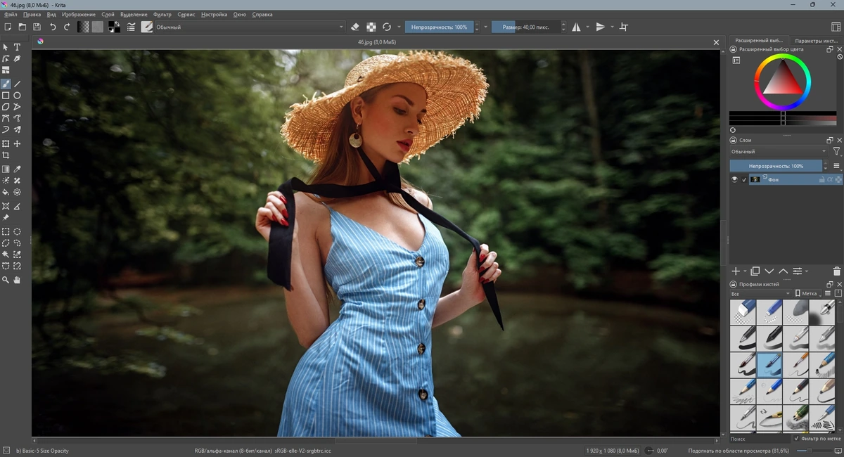 Дизайн студия Krita 5.3.2.1 + Portable — изображение 3