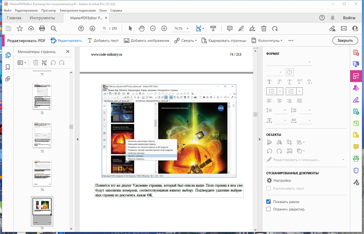 Adobe Acrobat Pro 23.003.20244.0 (x86) Portable by 7997 — изображение 3