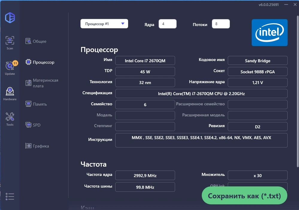 Driver Easy Pro 6.0.0.25691 Полная + Портативная версии by elchupacabra — изображение 3