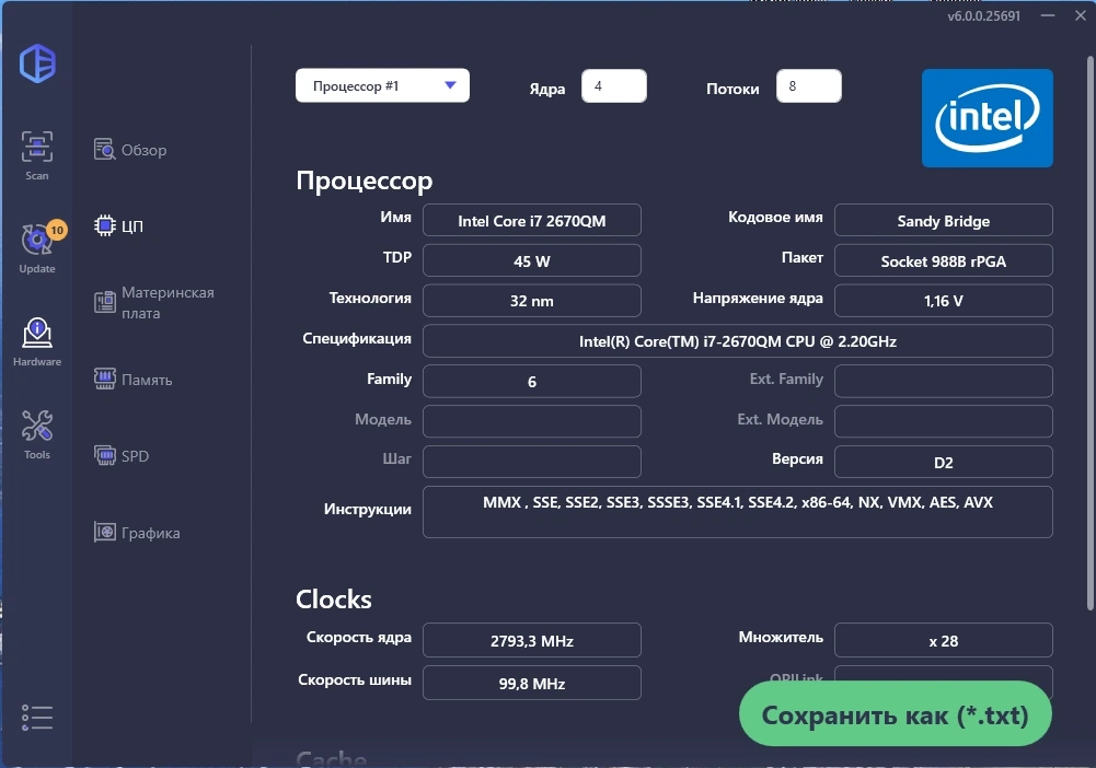 Driver Easy Pro 6.0.0.25691 Portable by zeka.k — изображение 3