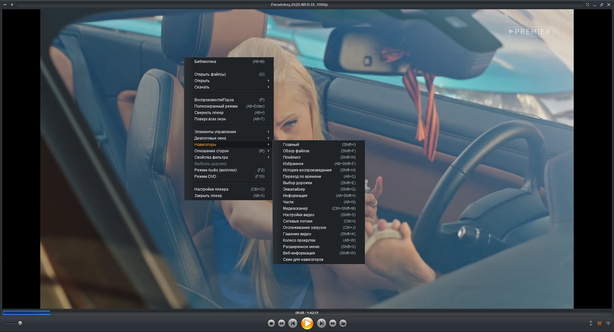 DVD-Blu-ray плеер Zoom Player MAX 19.5.0 Build 1 Полная + Портативная версии by TryRooM — изображение 3