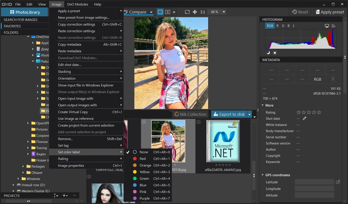 DxO PhotoLab 9.5.0 build 610 by KpoJIuK — изображение 3