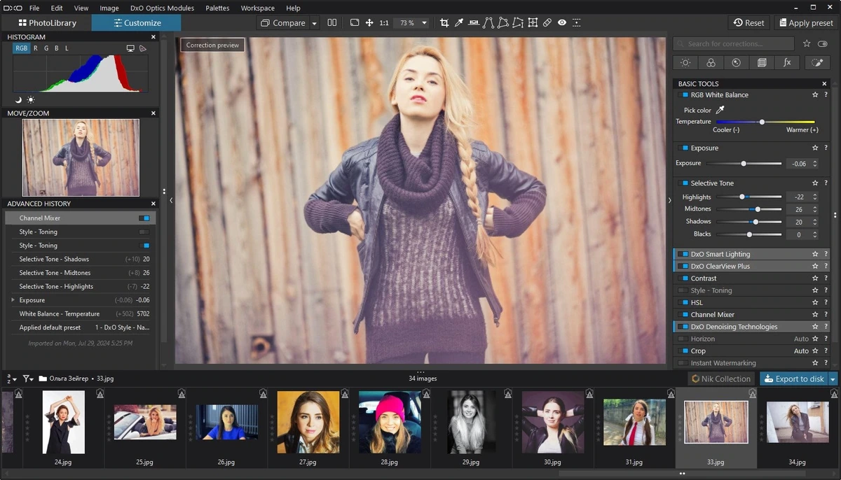DxO PhotoLab Elite 7.8.0 build 254 (x64) Portable by conservator — изображение 3