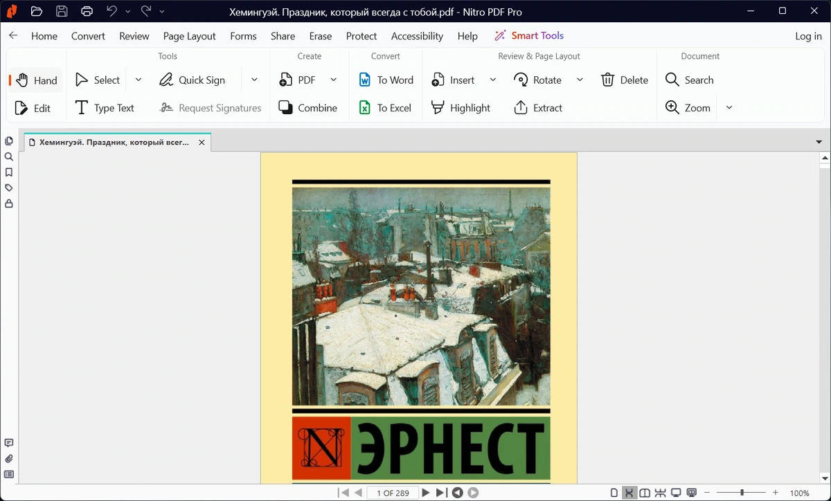 PDF редактор Nitro PDF Pro 26.0.8.0 — изображение 3