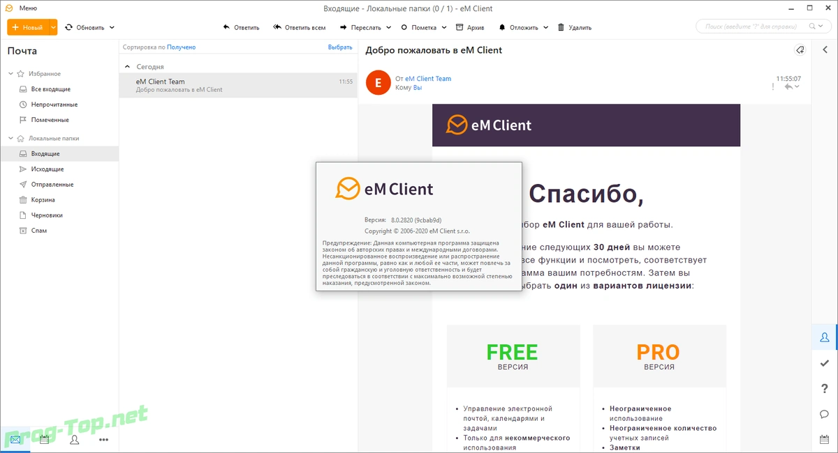 eM Client электронная почта на ПК Pro 8.0.2820 RePack (& Portable) by elchupacabra — изображение 3