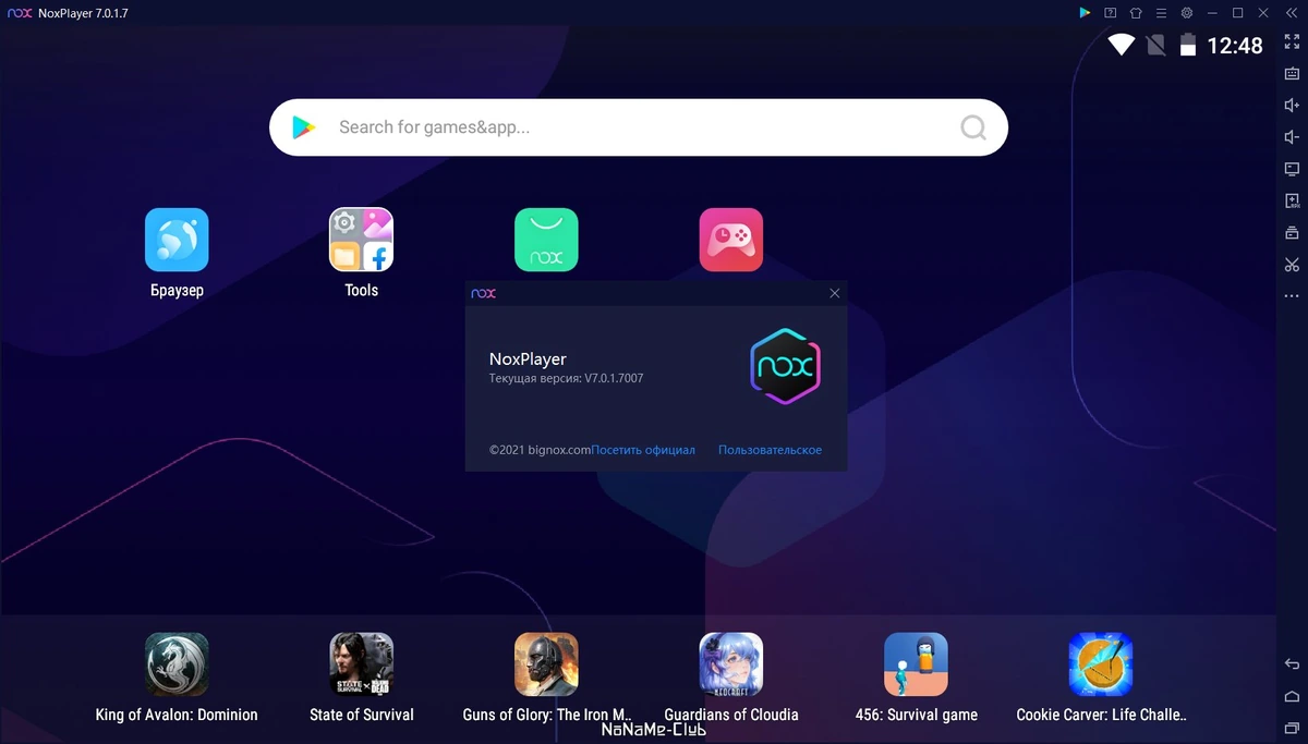 Эмулятор Android - Nox App Player 7.0.1.7007 — изображение 3