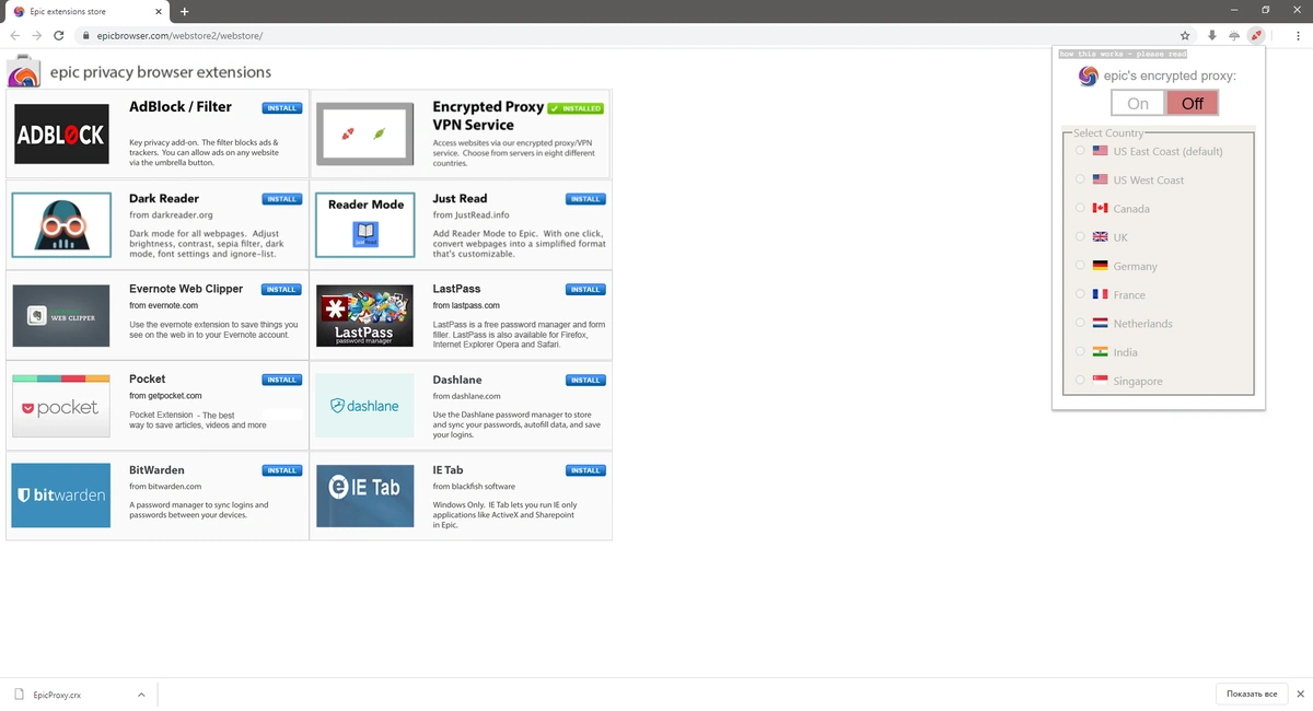 Epic Privacy Browser 87.0.4280.88 Portable by Cento8 — изображение 3