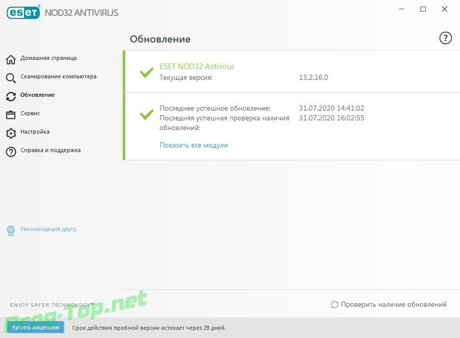 ESET NOD32 Antivirus мощная защита компьютера 13.2.16.0 — изображение 3