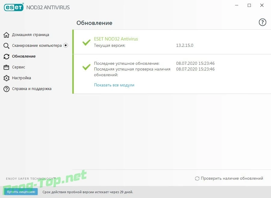 ESET NOD32 Antivirus усиленная защита компьютера 13.2.15.0 — изображение 3