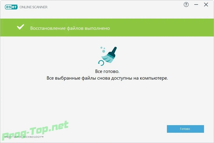 ESET Online Scanner обнаружение неизвестных вирусов 3.4.2.0 — изображение 3