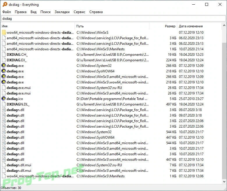 Everything быстрый поиск файлов и папок 1.4.1.987 + Portable — изображение 3