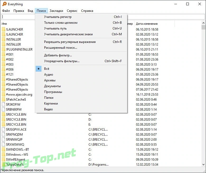 Everything поиск для Windows 1.4.1.992 + Portable — изображение 3