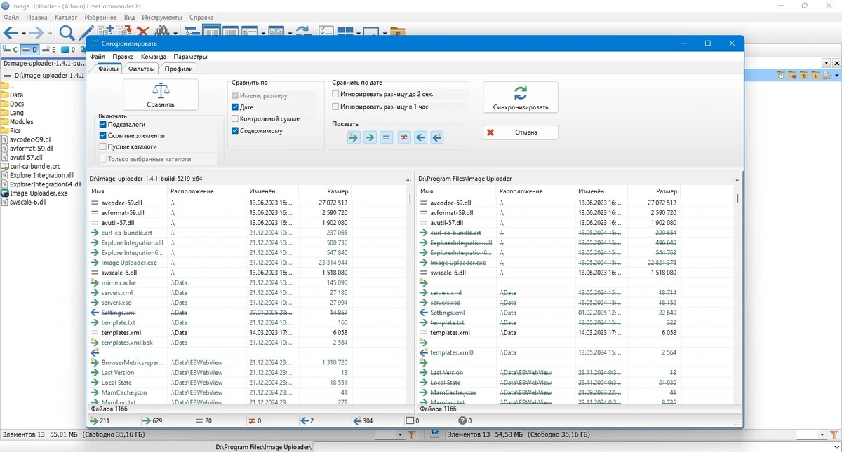 Файлменеджер для Windows FreeCommander XE 2025 donor v925 x64 + portable — изображение 3