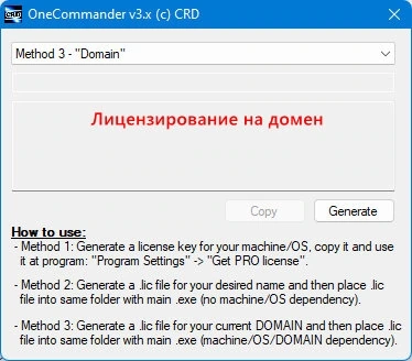 Файлменеджер с двумя панелями OneCommander Pro 3.91.1.0 + Portable — изображение 3
