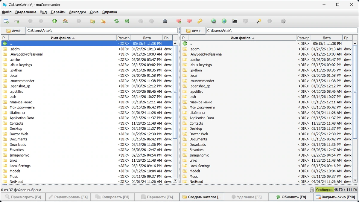 Файловый менеджер muCommander 1.6.2 + Portable — изображение 3