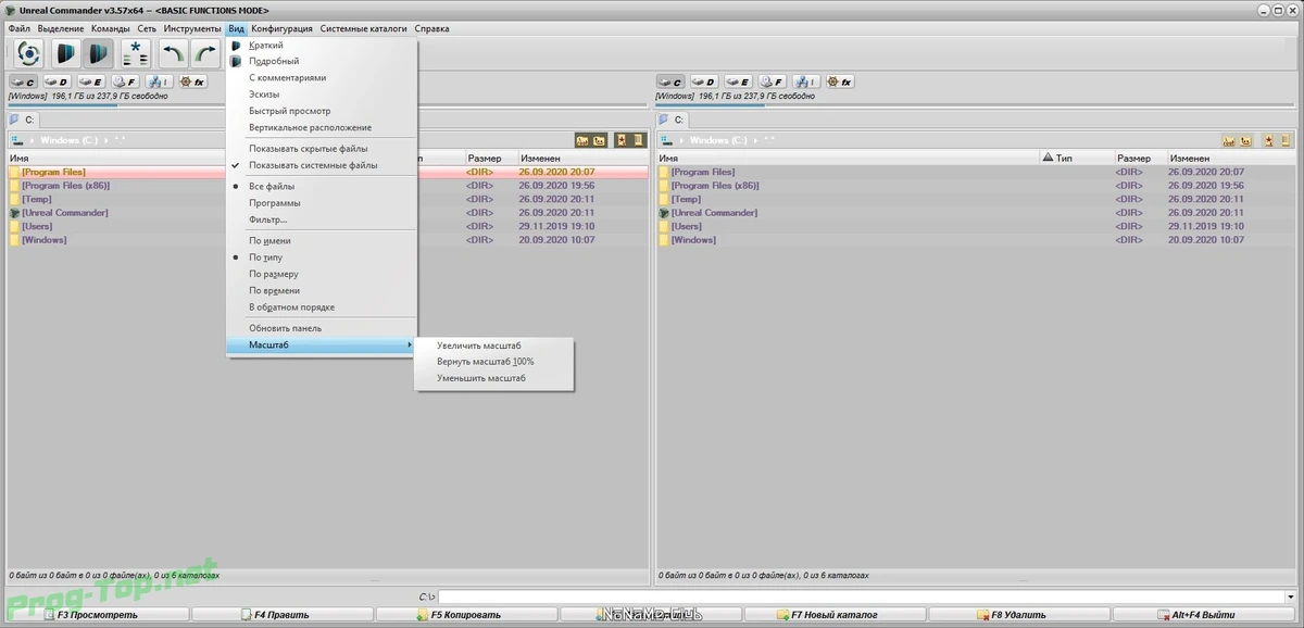 Файловый менеджер - Unreal Commander 3.57 Build 1486 + Portable + GraphXPackv — изображение 3