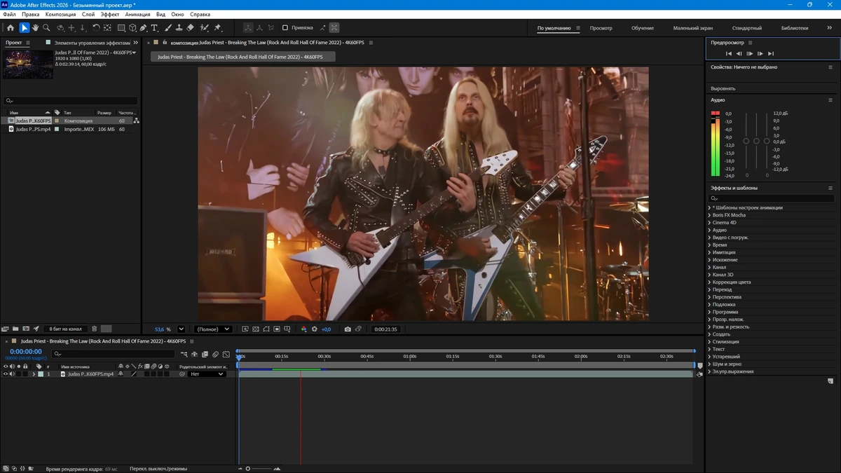 Adobe After Effects 2026 26.0.0.67 by KpoJIuK — изображение 3