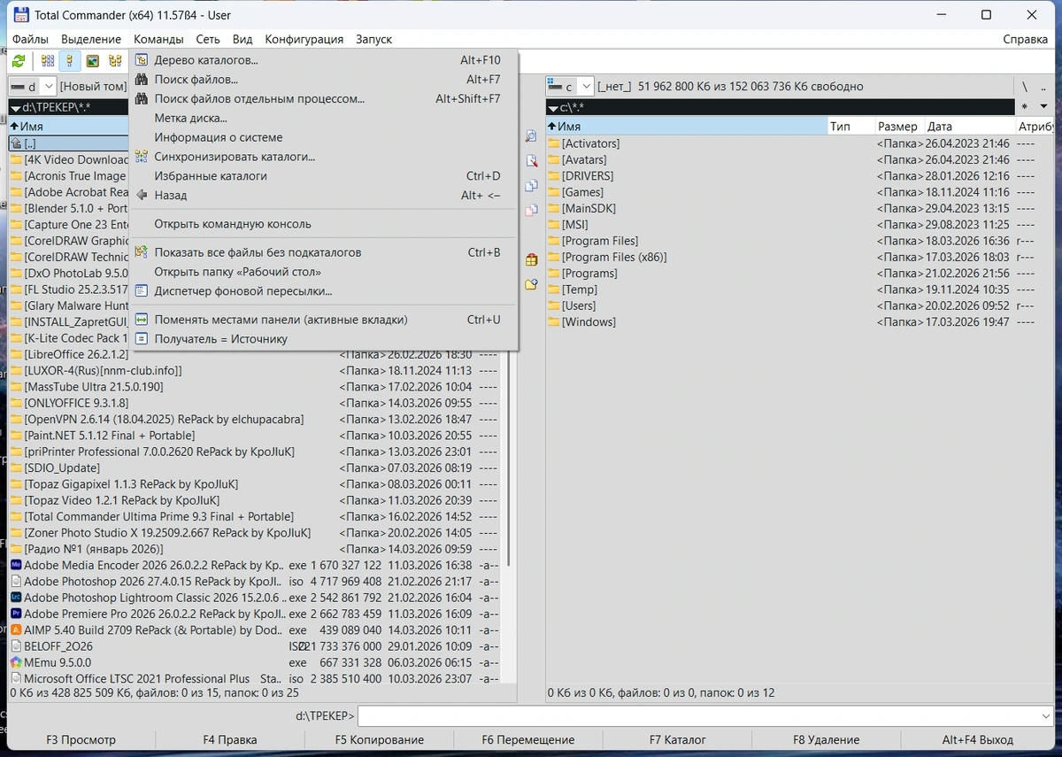 Файловый менеджер Total Commander 11.57 beta 4 — изображение 3