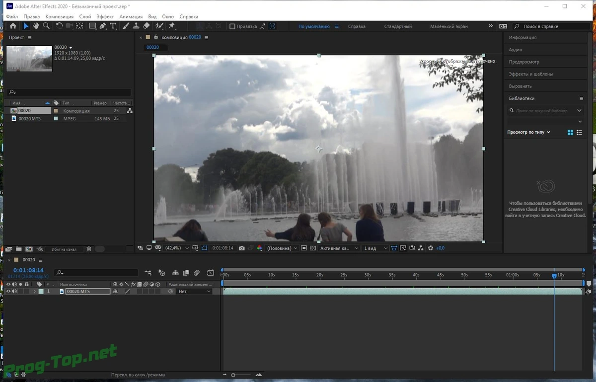 Adobe After Effects на русском 2020 17.1.3.40 RePack by KpoJIuK — изображение 3