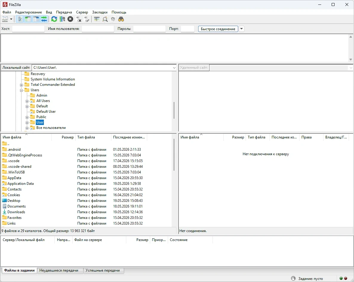 FileZilla FTP клиент 3.70.5 + Portable — изображение 3