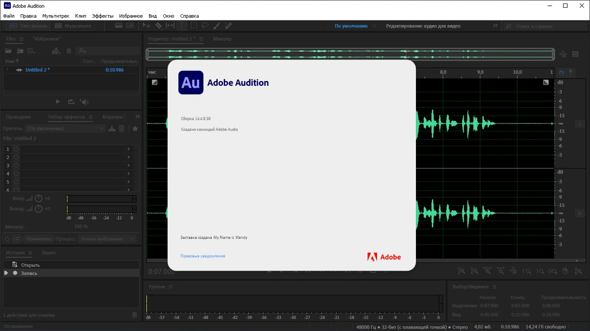 Adobe Audition 2021 (14.4.0.38) Portable by XpucT — изображение 3