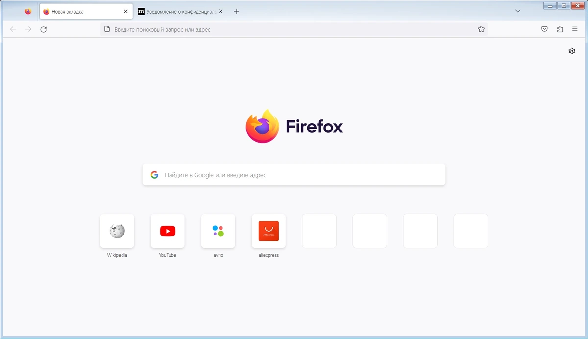Портативный браузер Firefox Browser ESR 115.17.0 by PortableApps — изображение 3