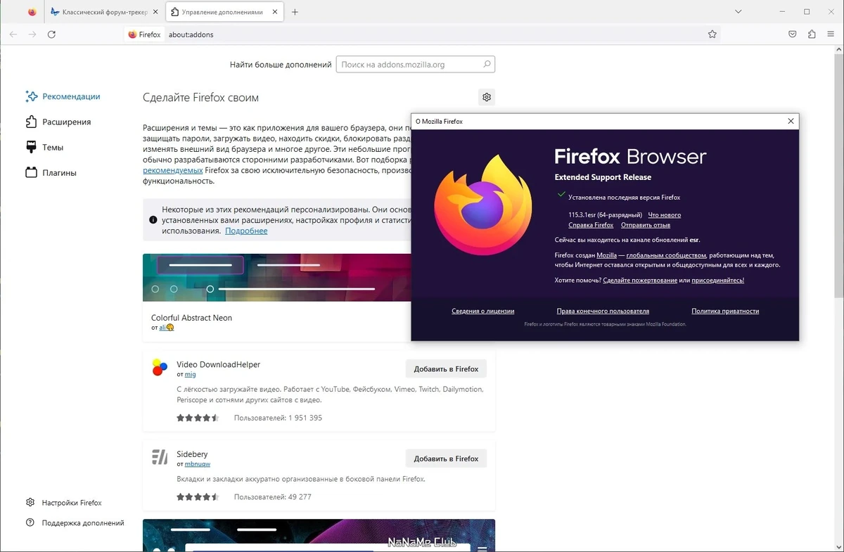 Firefox Browser ESR 115.3.1 Portable by PortableApps — изображение 3
