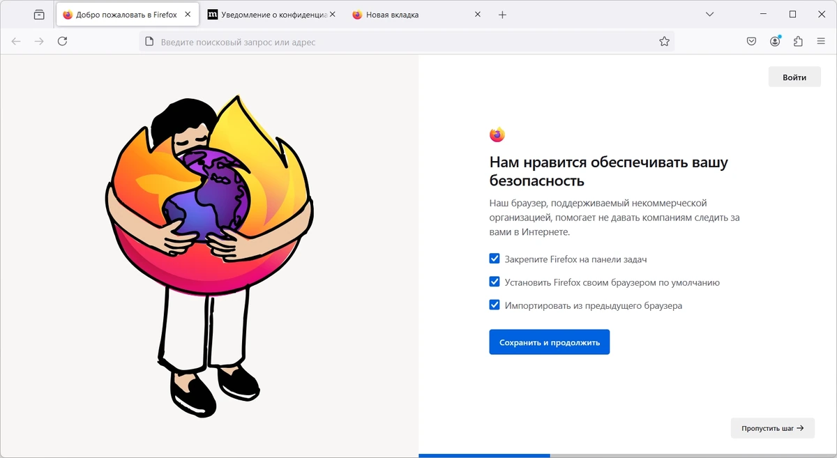 Интернет обозреватель Firefox Browser 132.0.2 — изображение 3
