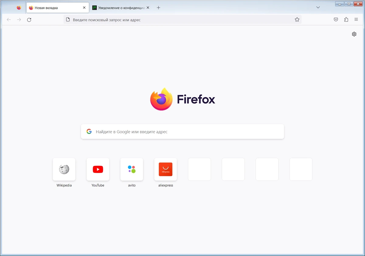 Браузер для Windows 7 Firefox Browser ESR 115.18.0 Portable by PortableApps — изображение 3