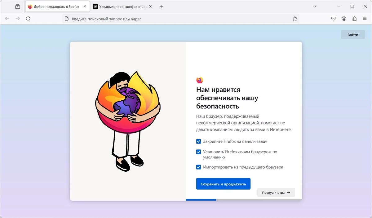 Firefox Browser браузер без рекламы 129.0 — изображение 3