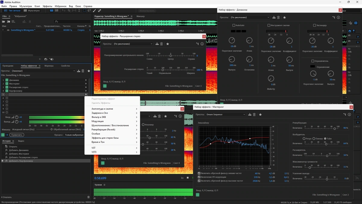 Adobe Audition 2024 24.4.1.3 (x64) Portable by 7997 — изображение 3