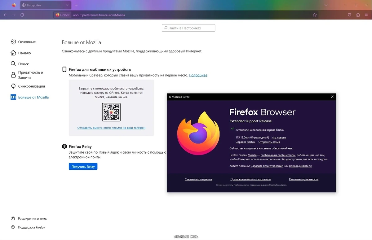 Firefox Browser ESR 115.12.0 Portable by PortableApps — изображение 3