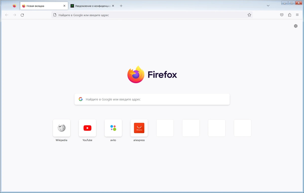 Windows 7 браузер Firefox Browser ESR 115.19.0 Portable by PortableApps — изображение 3