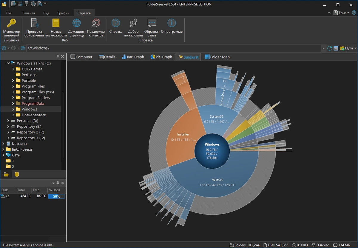 FolderSizes Enterprise 9.8.584 by elchupacabra — изображение 3