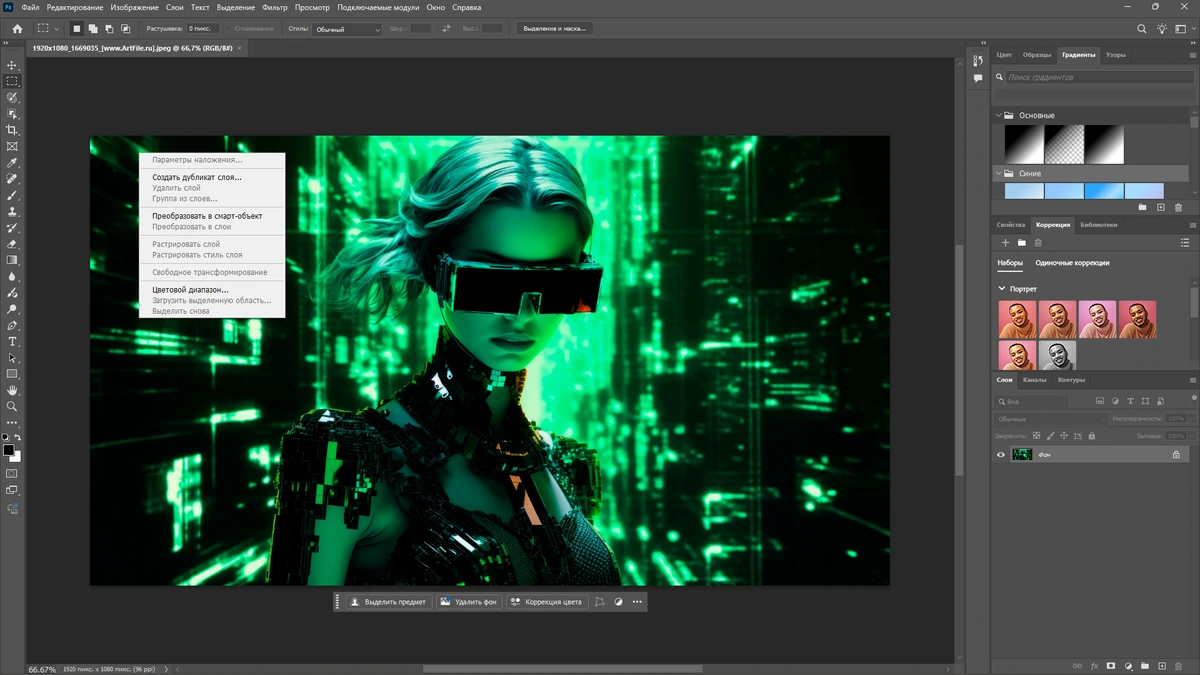 Фотошоп Adobe Photoshop 2025 26.10.0.7 by KpoJIuK — изображение 3