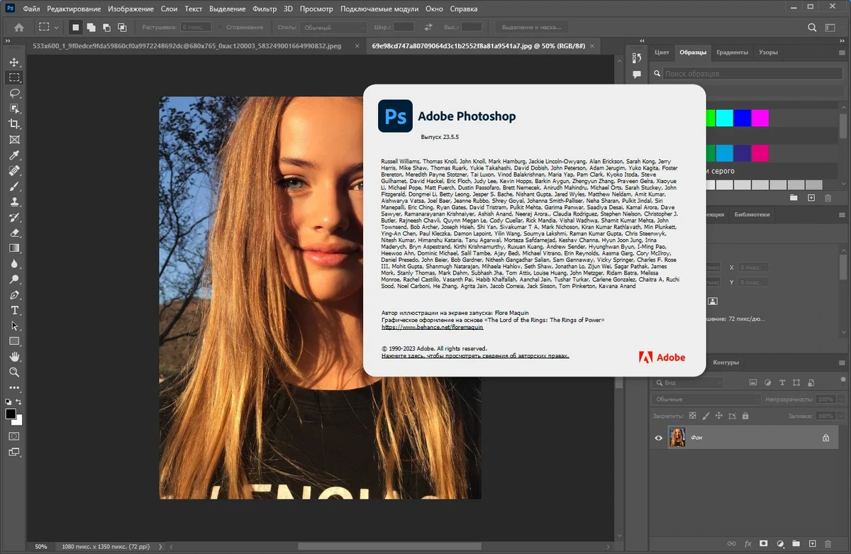 Фотошоп - Adobe Photoshop 2022 23.5.5.1103 RePack by KpoJIuK — изображение 3