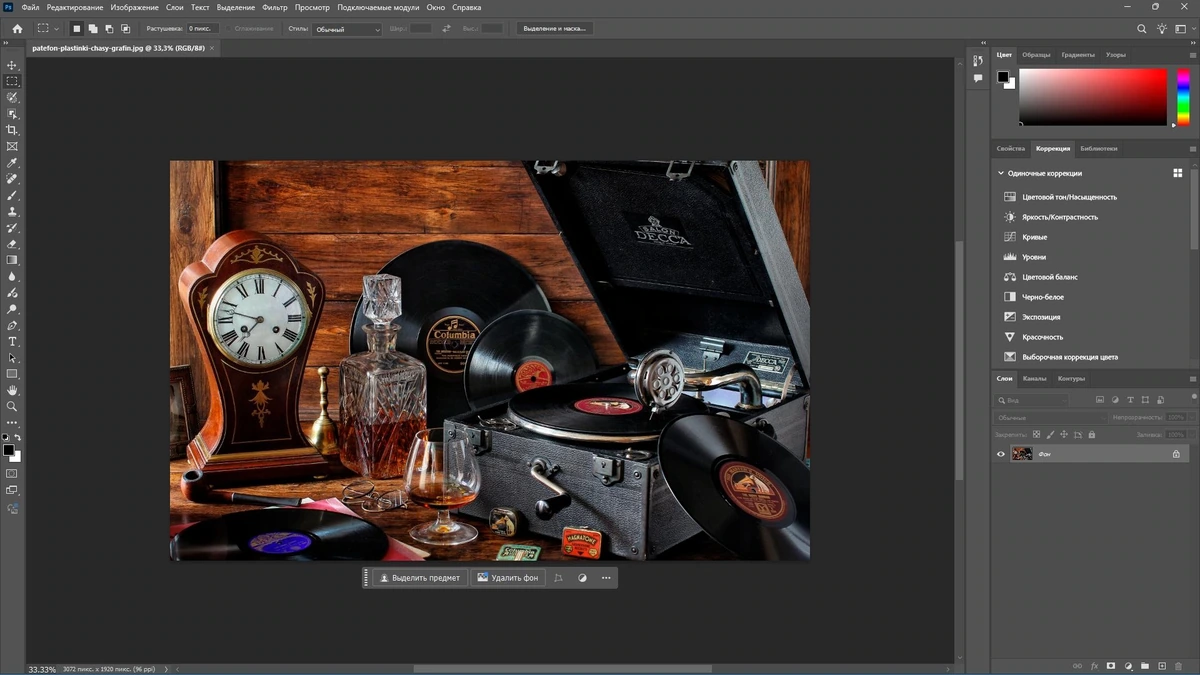 Фотошоп Adobe Photoshop 2025 26.3.0.156 by KpoJIuK — изображение 3