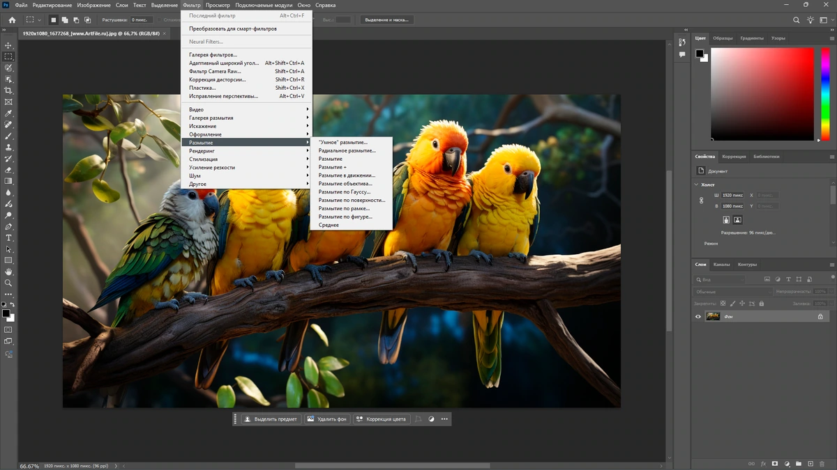 Фотошоп Adobe Photoshop 2025 26.8.0.16 by KpoJIuK — изображение 3