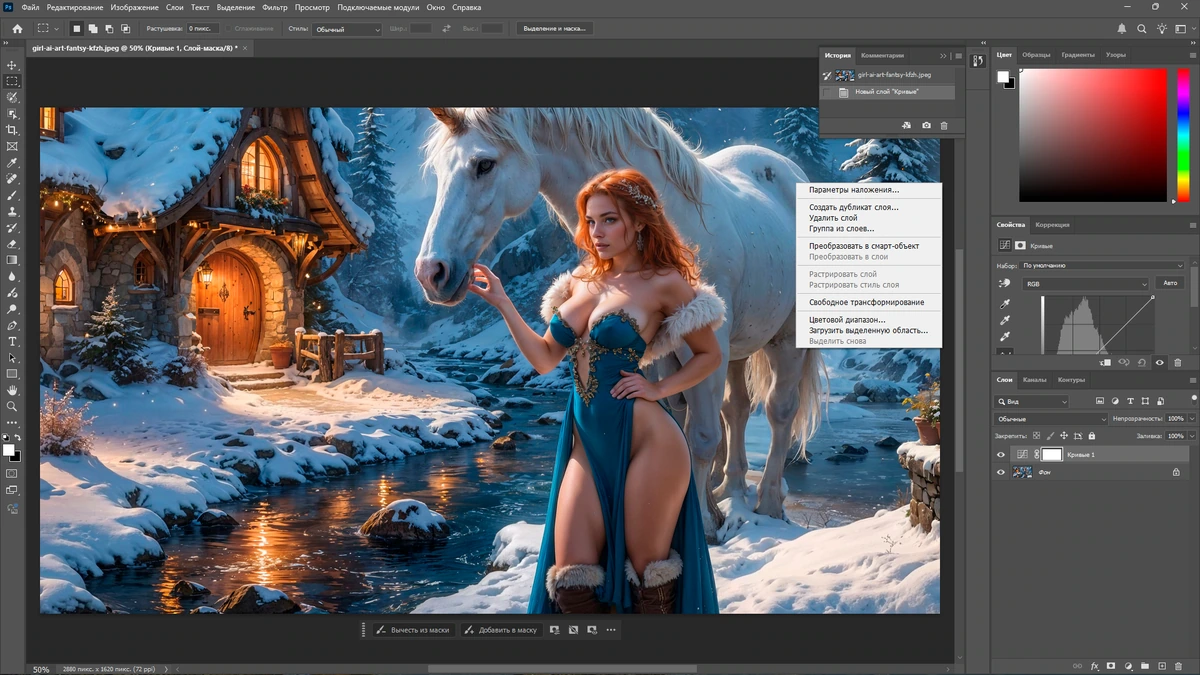 Фотошоп Adobe Photoshop 2025 26.11.1.5 Light by 7997 — изображение 3