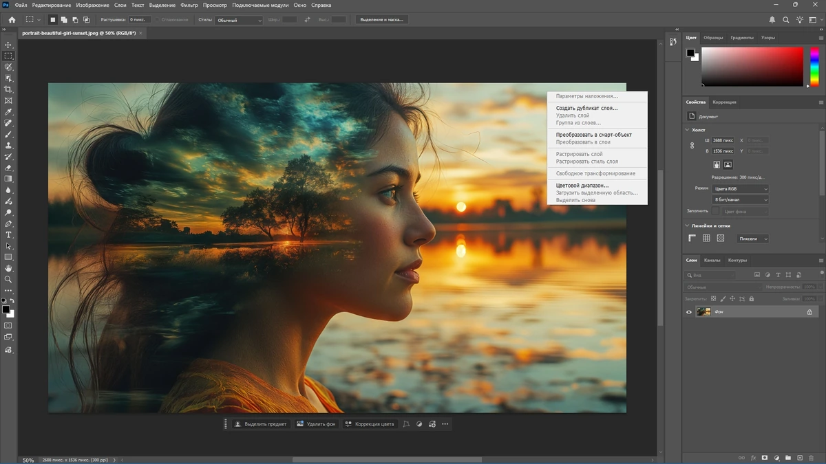 Фотошоп Adobe Photoshop 2026 27.1.0.17 Light by 7997 — изображение 3