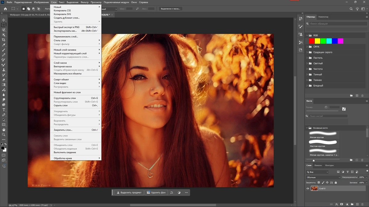 Фотошоп Adobe Photoshop 2025 26.3.0.156 Light (x64) Portable by 7997 — изображение 3