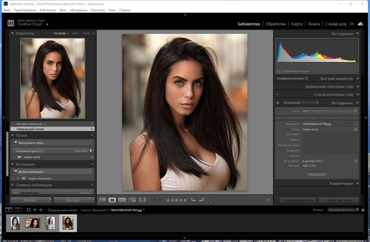 Фотошоп - Adobe Photoshop Lightroom Classic 12.1.0.8 RePack by KpoJIuK — изображение 3