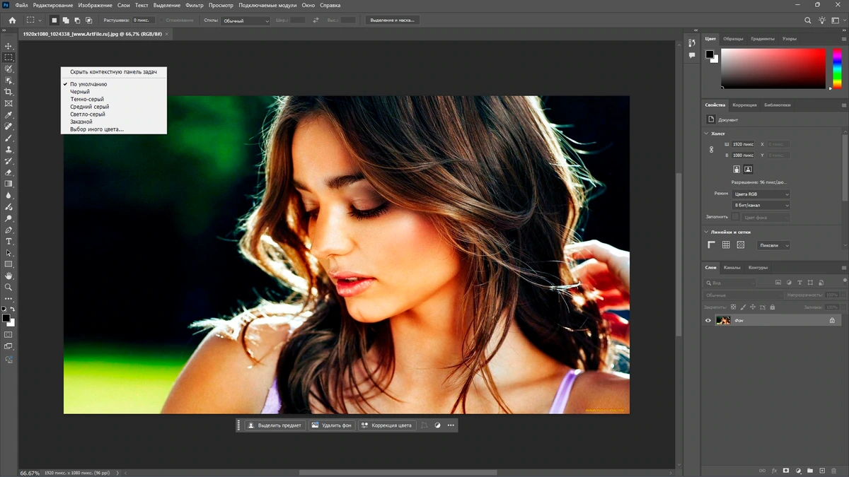 Фотошоп на русском Adobe Photoshop 2025 26.8.1.8 RePack by KpoJIuK — изображение 3