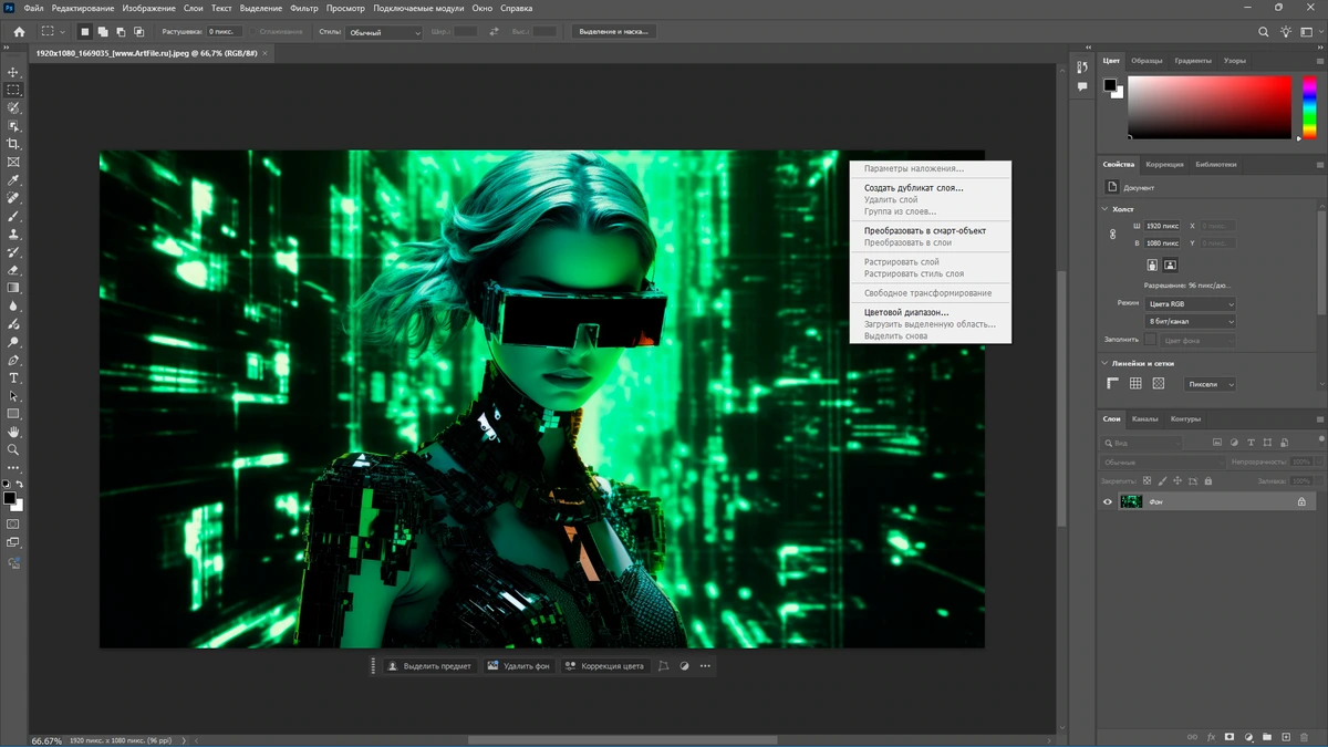 Фотошоп на русском Adobe Photoshop 2025 26.11.0.18 Full by 7997 — изображение 3