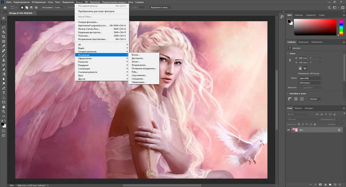 Фотошоп с быстрой установкой - Adobe Photoshop 2021 22.5.1.441 RePack by KpoJIuK — изображение 3
